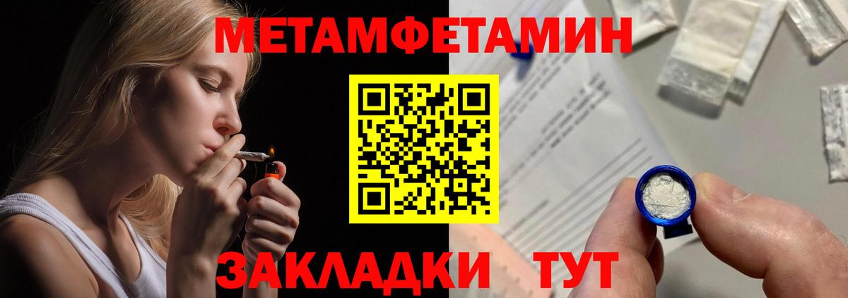 АМФ 97%  Вход с VPN  АМФ  Муром 