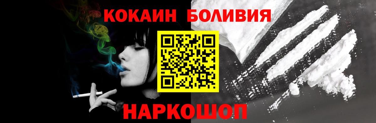 COCAIN Columbia Муром