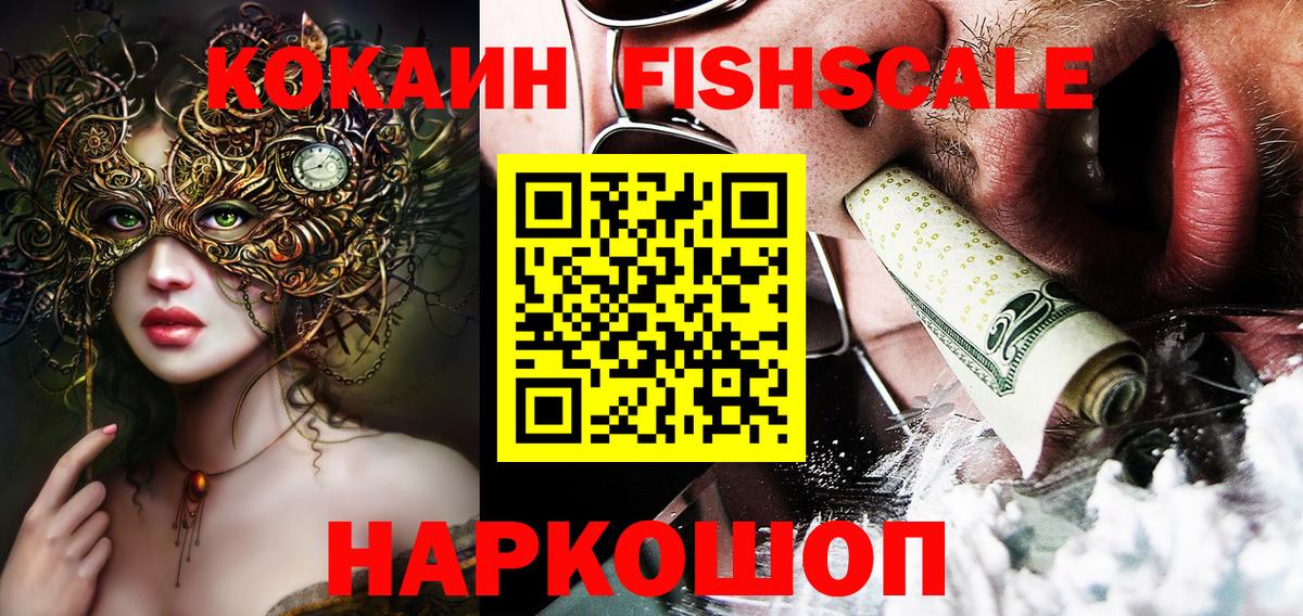 COCAIN Перу  Cocaine 97%  Муром  магазин продажи   Вход с VPN  Cocaine 