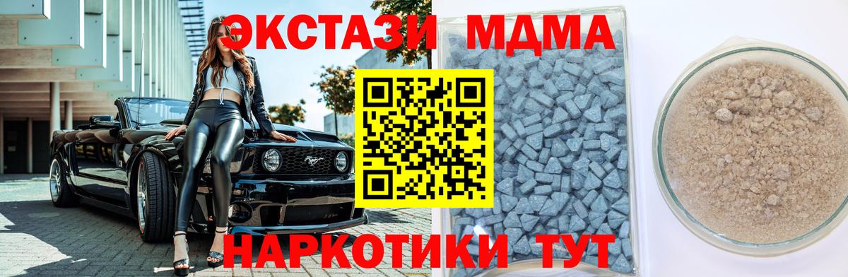Ecstasy 300 mg  Экстази диски  Муром  ЭКСТАЗИ  Вход с VPN 