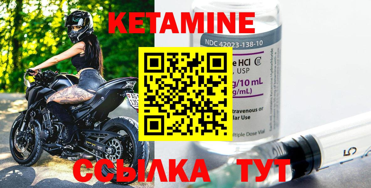 Лсд 25  A-PVP СОЛЬ   Муром  Мефедрон кристаллы  Метамфетамин  АМФЕТАМИН   Cocaine  ГАШИШ  Экстази  Вход с VPN  Как найти наркотики?  Канабис 