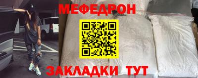 спайс Дубна