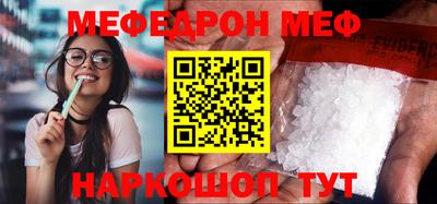 спайс Дубна
