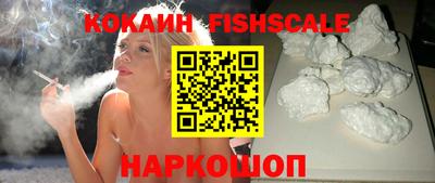 таблы Гусиноозёрск