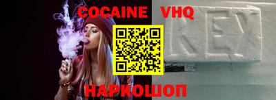экстази Донецк