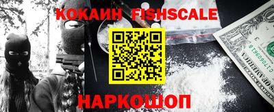 экстази Донецк