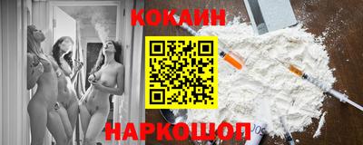 спайс Дубна