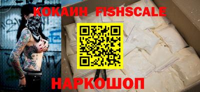 таблы Гусиноозёрск