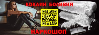 2c-b Гусь-Хрустальный