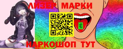 спайс Дубна