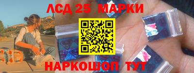 2c-b Гусь-Хрустальный