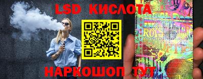 экстази Донецк