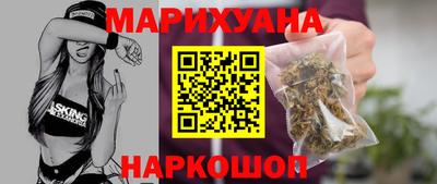 спайс Дубна