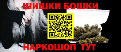 спайс Дубна