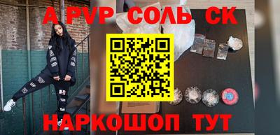 тгк Донской