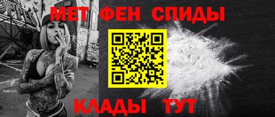 спайс Дубна