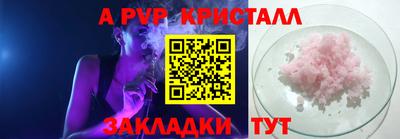 тгк Донской