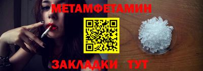 спайс Дубна