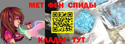 таблы Гусиноозёрск