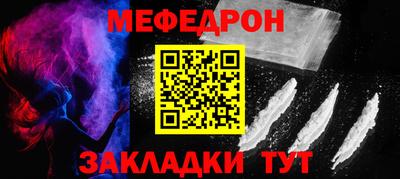 спайс Дубна