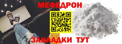 таблы Гусиноозёрск