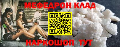 спайс Дубна