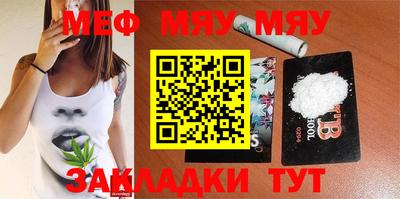 прущая мука Гусев