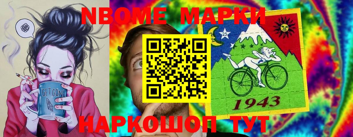 Муром  LSD-25 экстази ecstasy  LSD-25 экстази кислота  Вход с VPN 