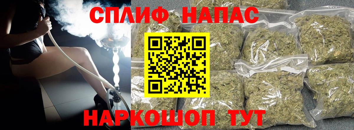 Бошки марихуана MAZAR Муром