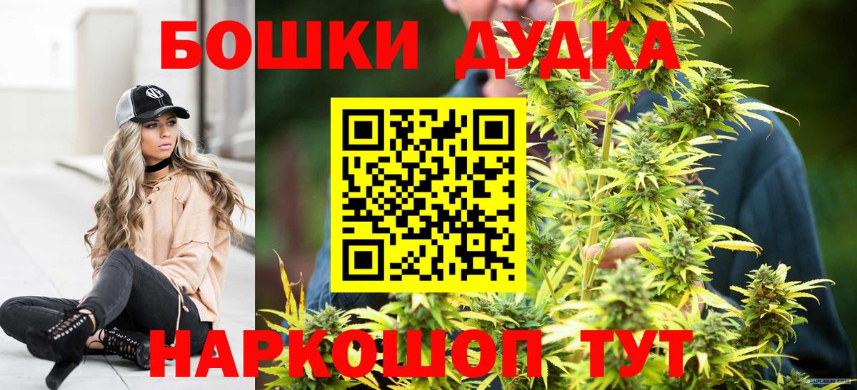 МАРИХУАНА SATIVA & INDICA  Канабис LSD WEED  Бошки марихуана LSD WEED  Вход с VPN  Муром 